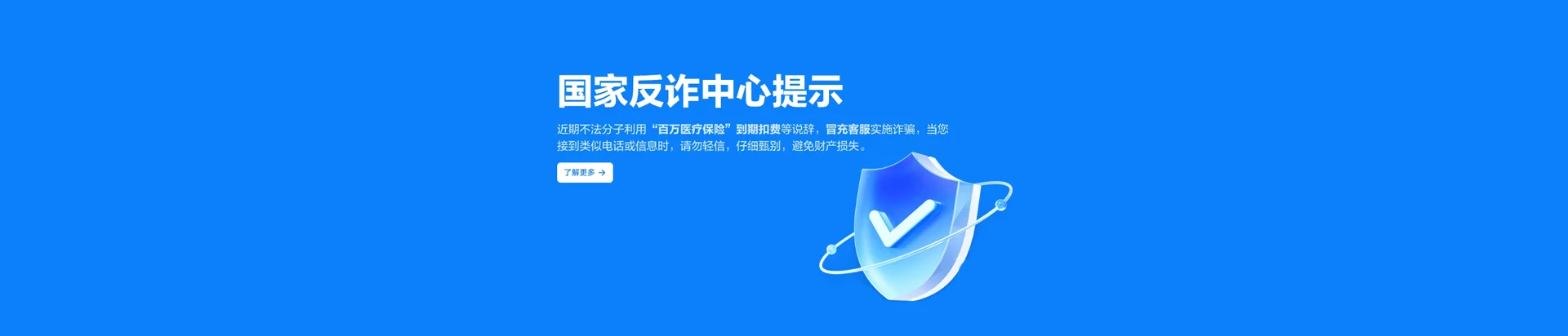 琼山区移动宽带