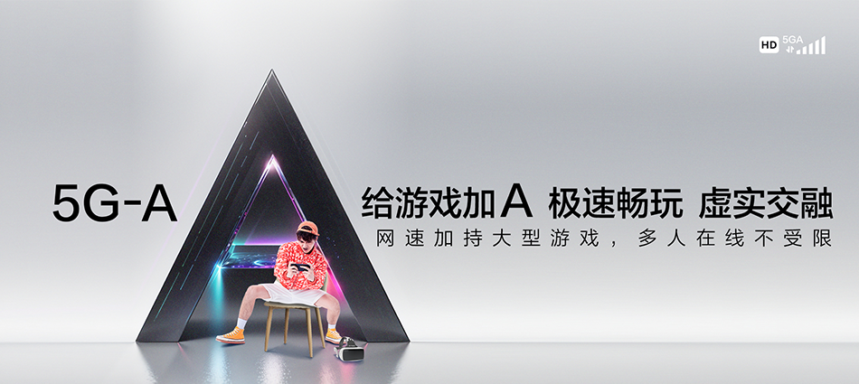 中国移动琼山区移动宽带