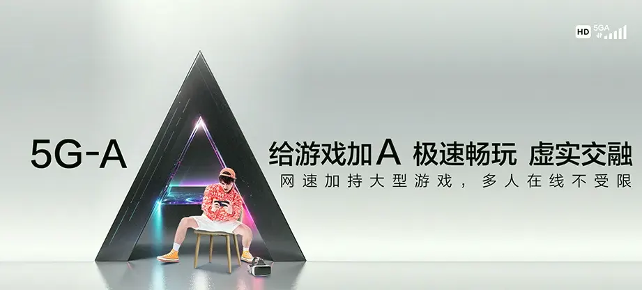 琼山区琼山区红旗镇 移动宽带